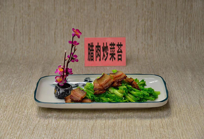 腊肉炒菜苔.png
