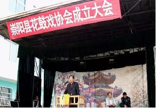 花鼓戏2.jpg
