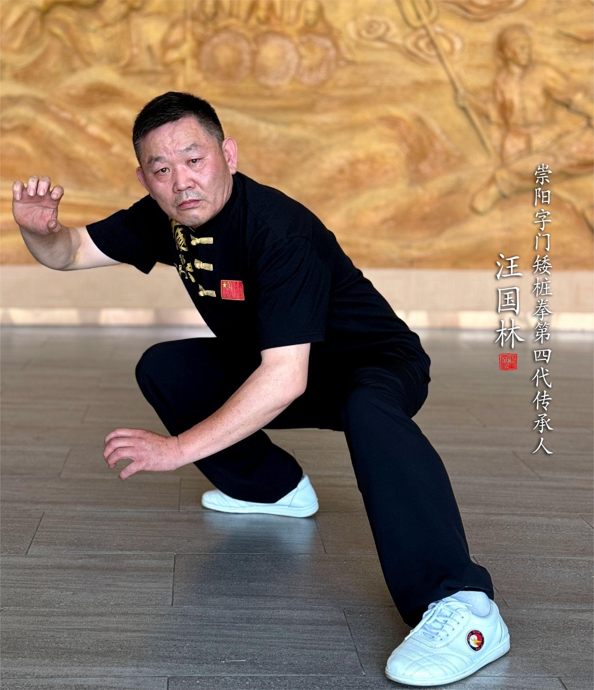 矮桩拳2.jpg