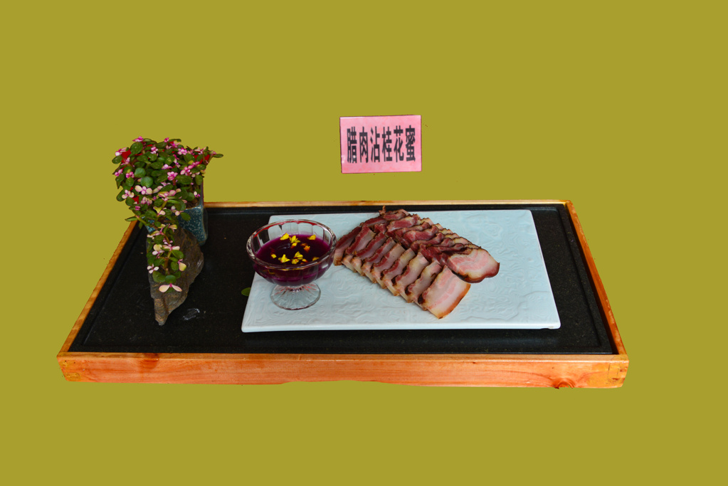腊肉蘸桂花蜜.jpg