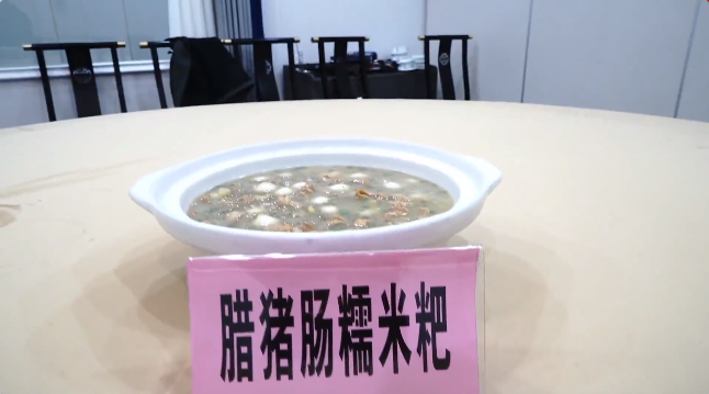 腊猪肠糯米粑.png