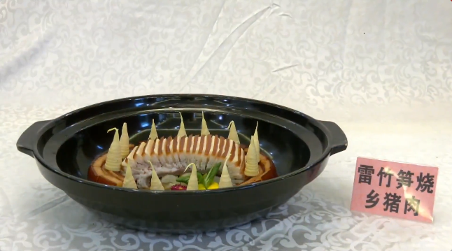 雷竹笋烧乡猪肉.png