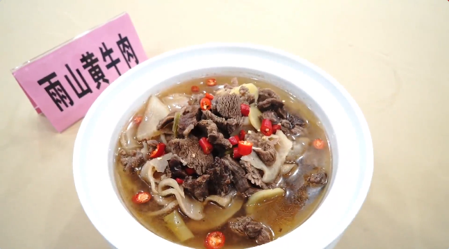 雨山黄牛肉.png