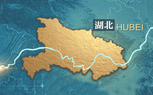 湖北，主要靠气质