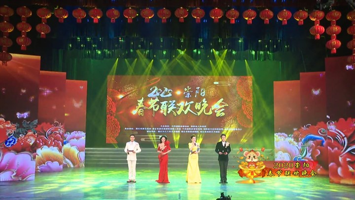 崇阳县2020年春节联欢晚会
