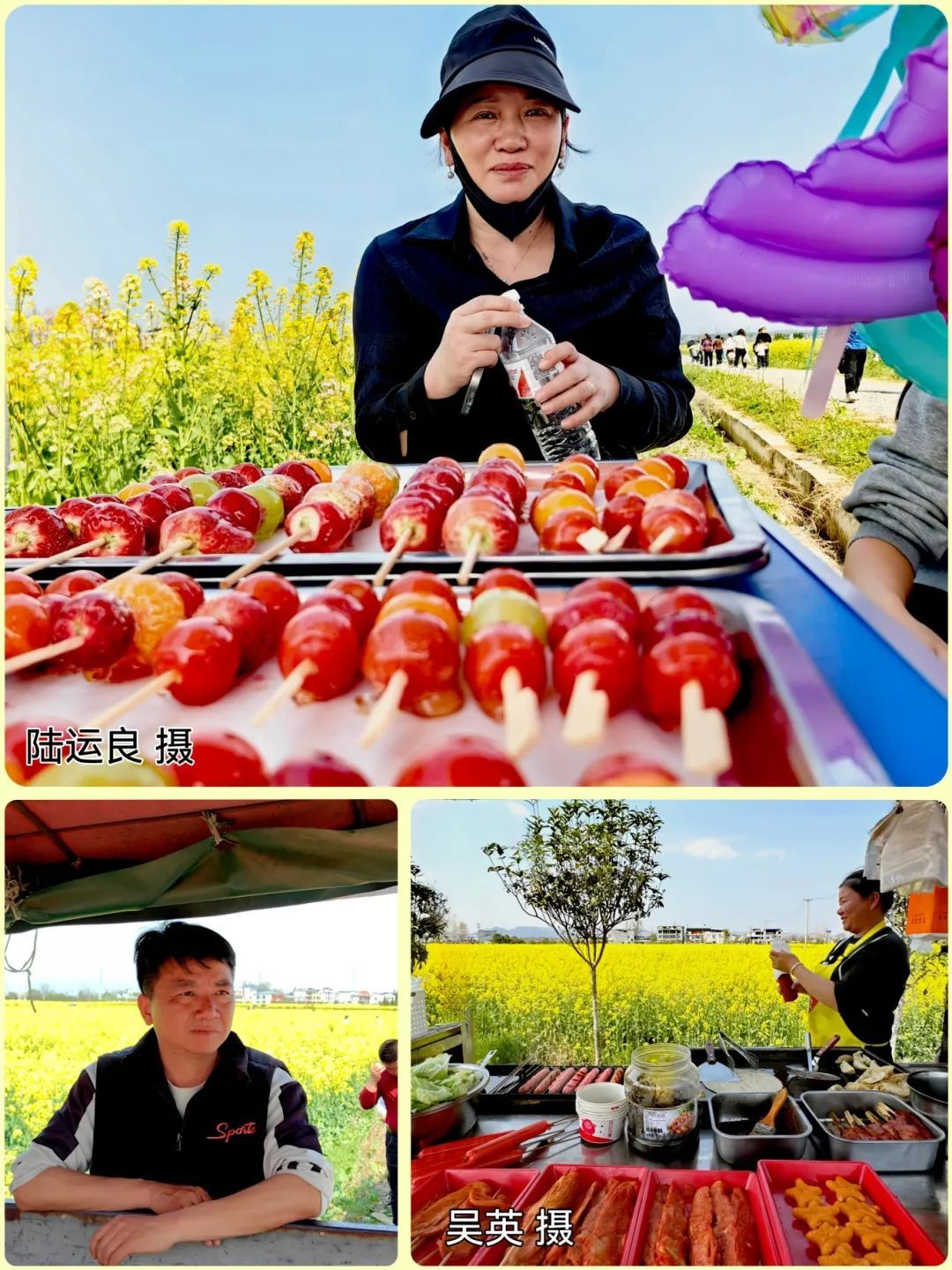烟火融春添野趣，香随蜂舞伴花飘。.jpg